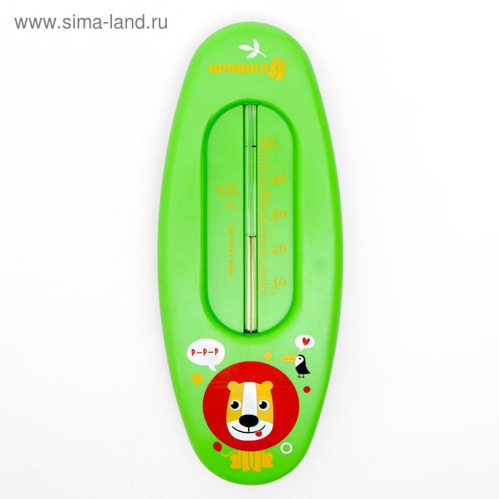 Термометр для измерения температуры воды, детский «Африка»
Термометр для измерения температуры воды, детский «Африка»