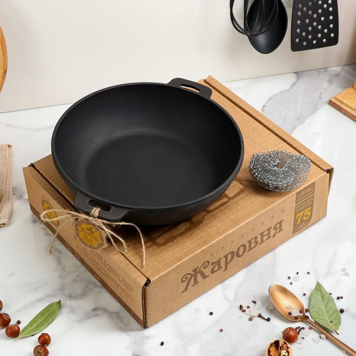 Жаровня чугунная литая, 240 х 60 мм, премиум набор
Жаровня чугунная литая, 240 х 60 мм, премиум набор