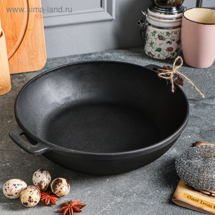 Жаровня чугунная литая, 260 х 60 мм, премиум набор
Жаровня чугунная литая, 260 х 60 мм, премиум набор