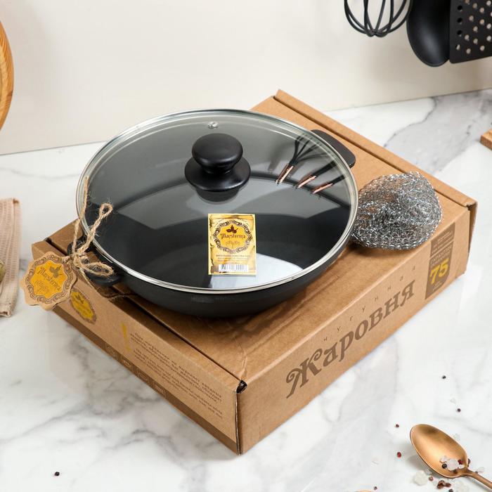 Жаровня чугунная литая, 240 х 60 мм, со стеклянной крышкой, премиум набор
Жаровня чугунная литая, 240 х 60 мм, со стеклянной крышкой, премиум набор