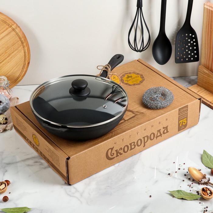Сковорода чугунная литая, 260 х 60 мм, со стеклянной крышкой, премиум набор
Сковорода чугунная литая, 260 х 60 мм, со стеклянной крышкой, премиум набор