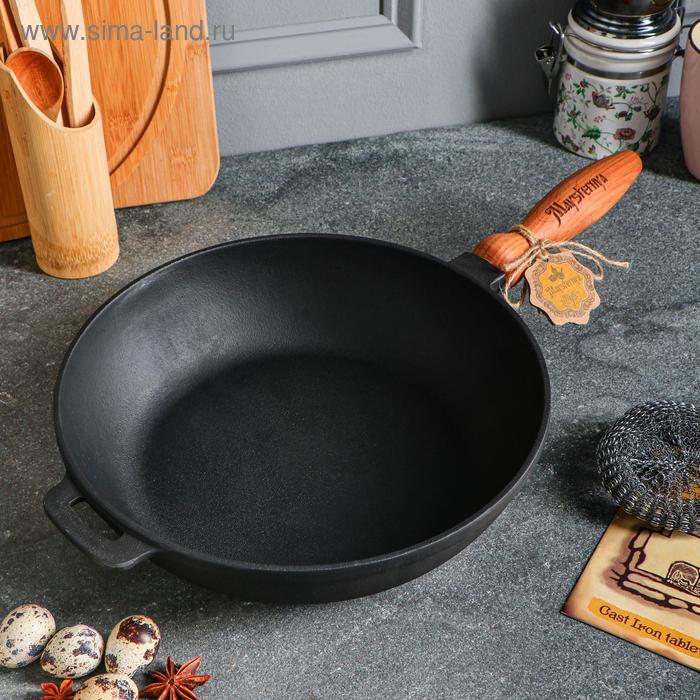 Сковорода чугунная литая, 260 х 60 мм, с деревянной ручкой, премиум набор
Сковорода чугунная литая, 260 х 60 мм, с деревянной ручкой, премиум набор