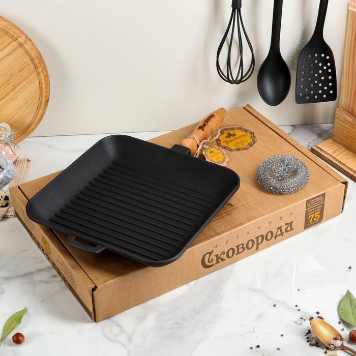 Сковорода чугунная квадратная гриль, 280 х 280 х 40 мм, премиум набор
Сковорода чугунная квадратная гриль, 280 х 280 х 40 мм, премиум набор