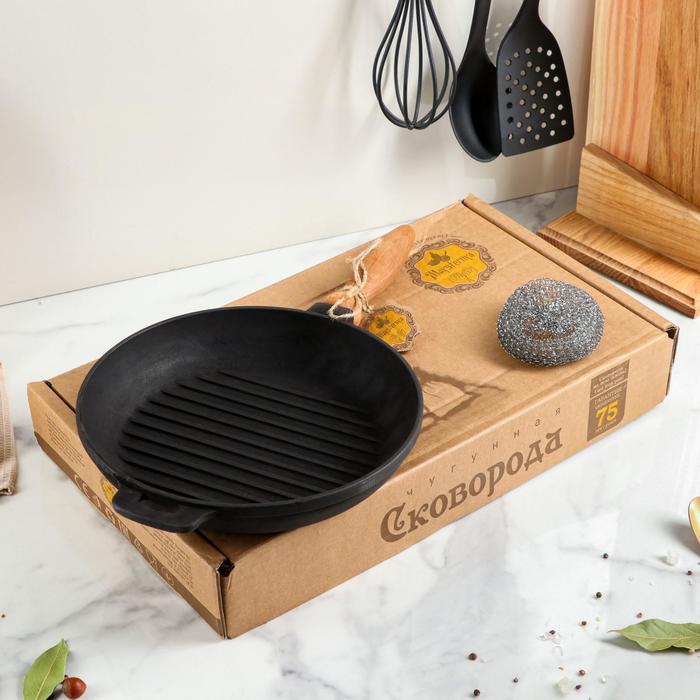 Сковорода чугунная круглая гриль, 240 х 40 мм, премиум набор
Сковорода чугунная круглая гриль, 240 х 40 мм, премиум набор
