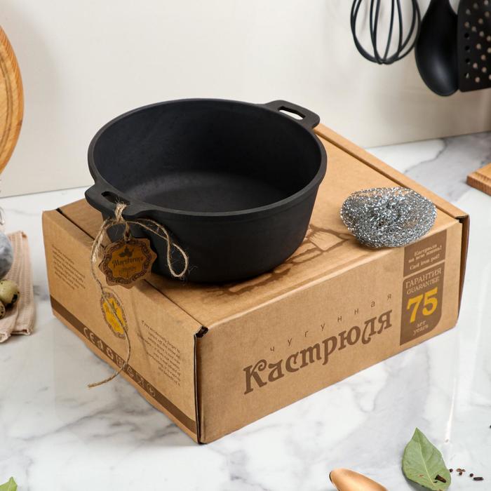 Казан-кастрюля чугунный литой, 2 л, премиум набор
Казан-кастрюля чугунный литой, 2 л, премиум набор