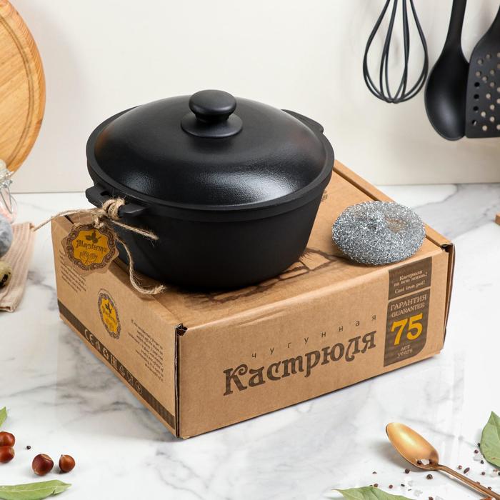 Казан-кастрюля чугунный литой, 3 л, алюминиевая крышка, премиум набор
Казан-кастрюля чугунный литой, 3 л, алюминиевая крышка, премиум набор