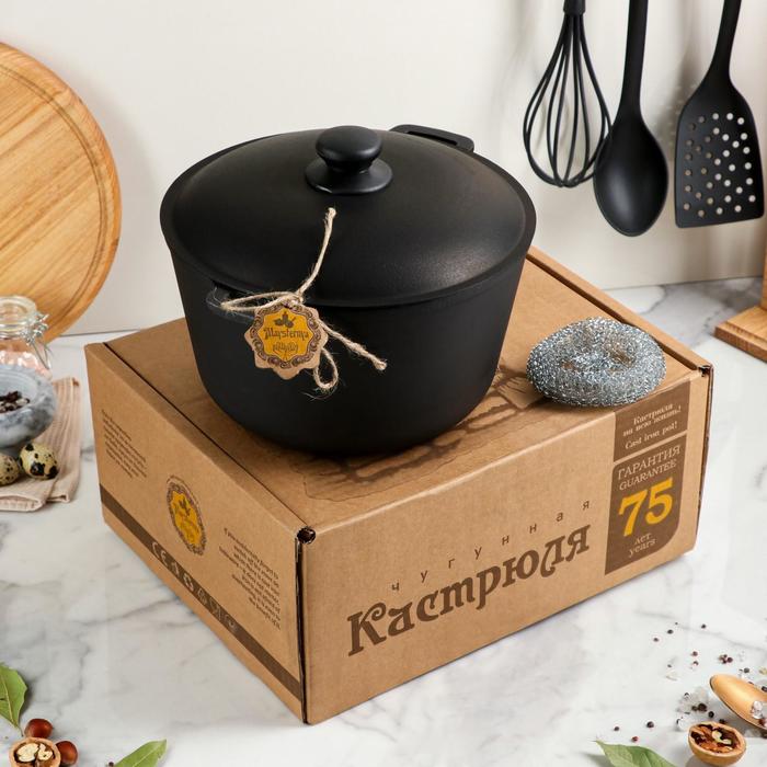 Казан-кастрюля чугунный литой, 5 л, алюминиевая крышка, премиум набор
Казан-кастрюля чугунный литой, 5 л, алюминиевая крышка, премиум набор