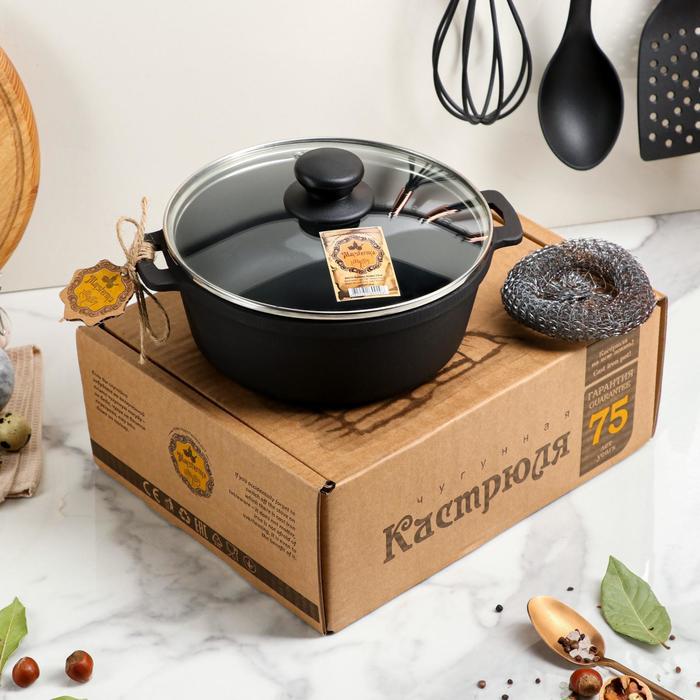 Казан-кастрюля чугунный литой, 2 л, со стеклянной крышкой, премиум набор
Казан-кастрюля чугунный литой, 2 л, со стеклянной крышкой, премиум набор