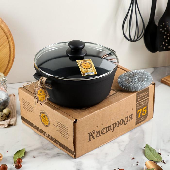 Казан-кастрюля чугунный литой, 3 л, со стеклянной крышкой, премиум набор
Казан-кастрюля чугунный литой, 3 л, со стеклянной крышкой, премиум набор