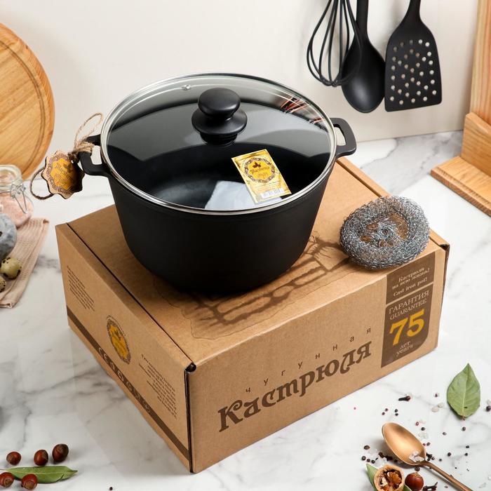 Казан-кастрюля чугунный литой, 5 л, со стеклянной крышкой, премиум набор 
Казан-кастрюля чугунный литой, 5 л, со стеклянной крышкой, премиум набор