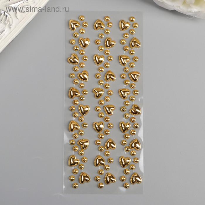 Наклейка пластик "Звёзды/Сердца/Бабочки" МИКС 29х8 см
Наклейка пластик "Звёзды/Сердца/Бабочки" МИКС 29х8 см