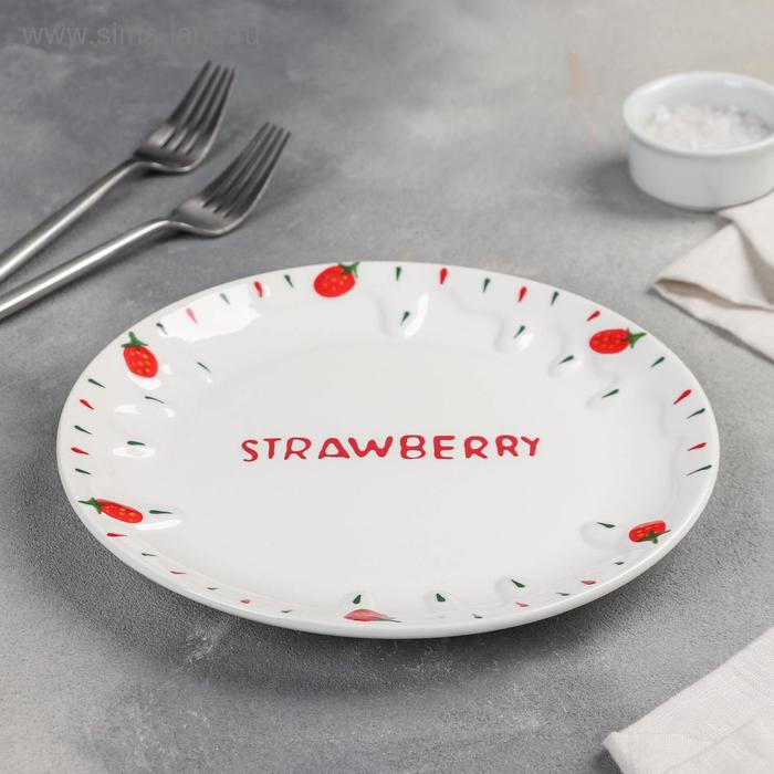 Тарелка «Клубничка», d=21 см
Тарелка «Клубничка», d=21 см