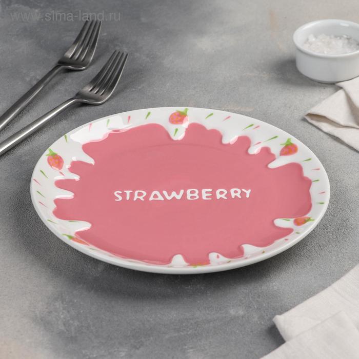 Тарелка «Клубничка», 21 см
Тарелка «Клубничка», 21 см
