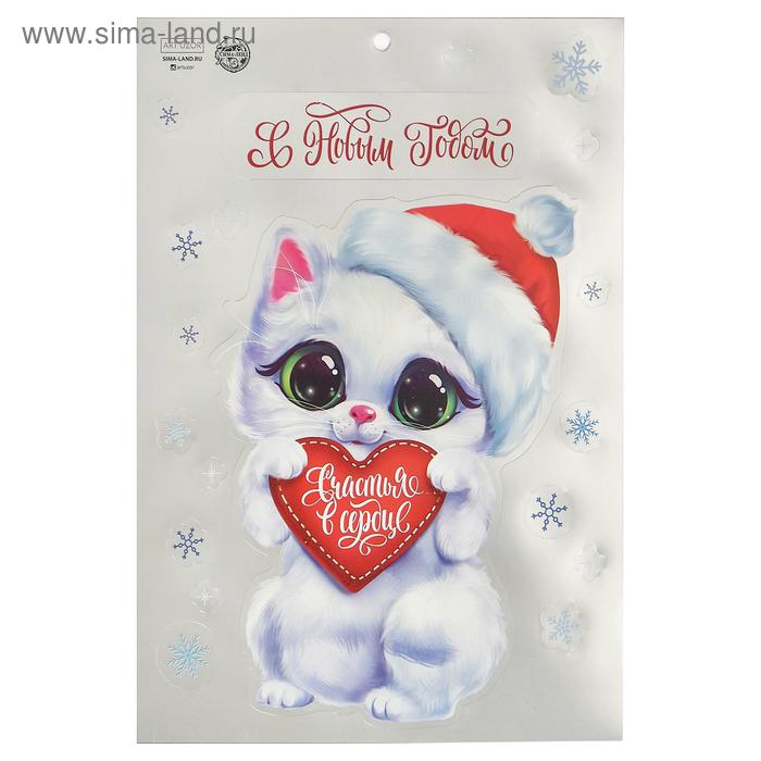 Двусторонняя металлизированная наклейка «Пушистик», 21 × 29,7 см 
Двусторонняя металлизированная наклейка «Пушистик», 21 × 29,7 см