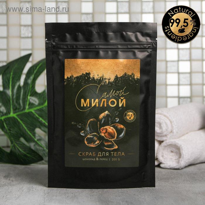 Антицеллюлитный разогревающий сухой скраб в пакете "Самой милой", шоколад и перец, 200 гр.
Антицеллюлитный разогревающий сухой скраб в пакете "Самой милой", шоколад и перец, 200 гр.