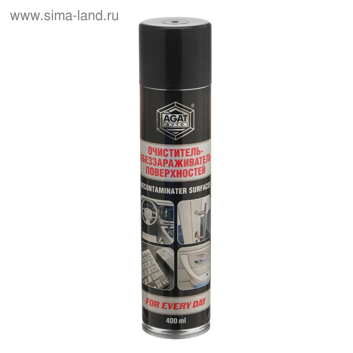 Очиститель АГАТ For Every Day обезараживающий, для твёрдых поверхностей, 400 мл, аэрозоль
Очиститель АГАТ For Every Day обезараживающий, для твёрдых поверхностей, 400 мл, аэрозоль