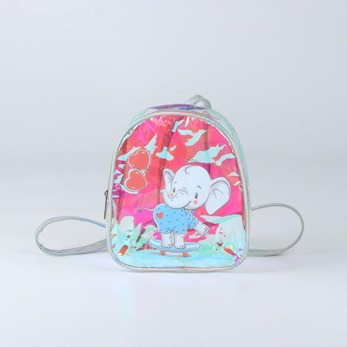 Рюкзак детский, отдел на молнии, цвет перламутр
Рюкзак детский, отдел на молнии, цвет перламутр