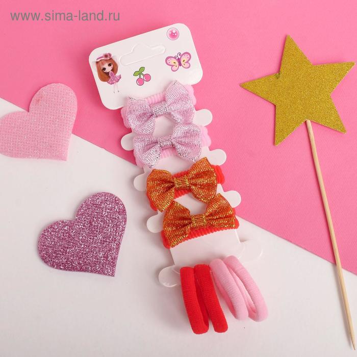 Резинка для волос "Бантик" (набор 8 шт) блеск, 3 см, красно-розовый
Резинка для волос "Бантик" (набор 8 шт) блеск, 3 см, красно-розовый