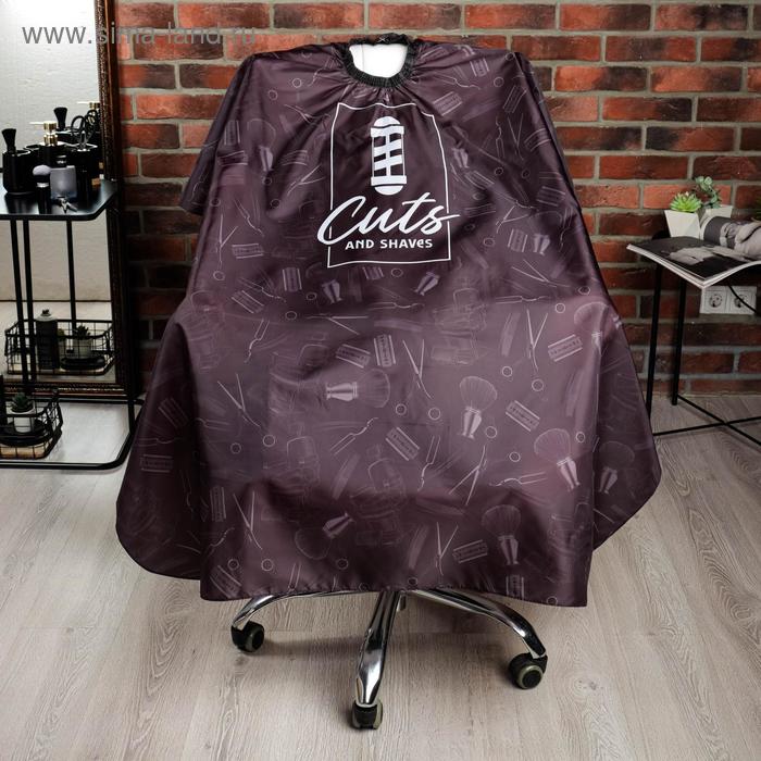 Накидка парикмахерская "Cuts", 145 х 125 см
Накидка парикмахерская "Cuts", 145 х 125 см