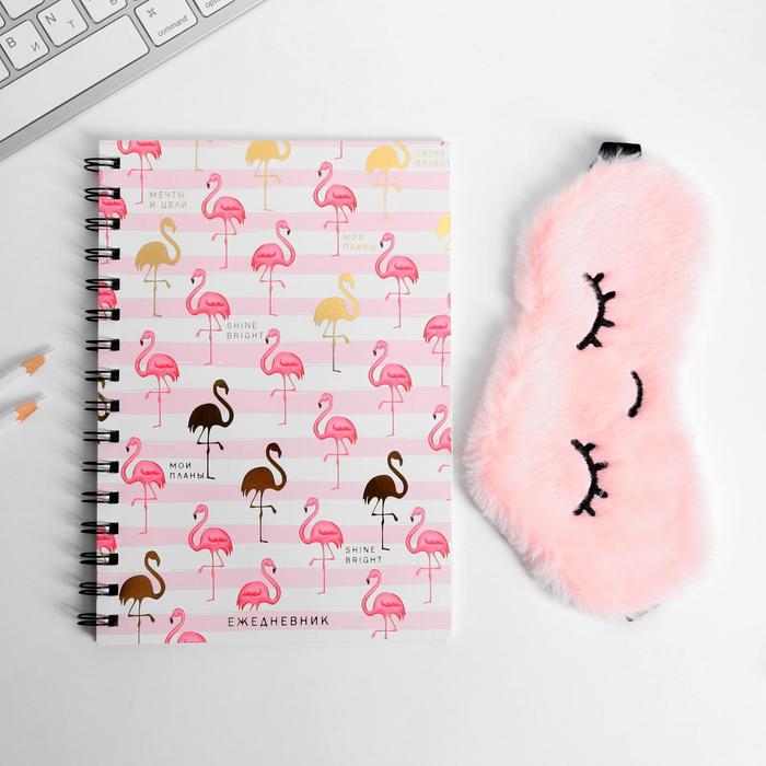 Набор ежедневник А5 + маска для сна "Фламинго"
Набор ежедневник А5 + маска для сна "Фламинго"
