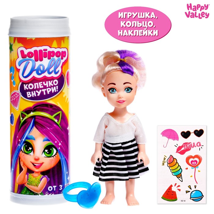 Куколка-сюрприз Lollipop doll с колечком
Куколка-сюрприз Lollipop doll с колечком