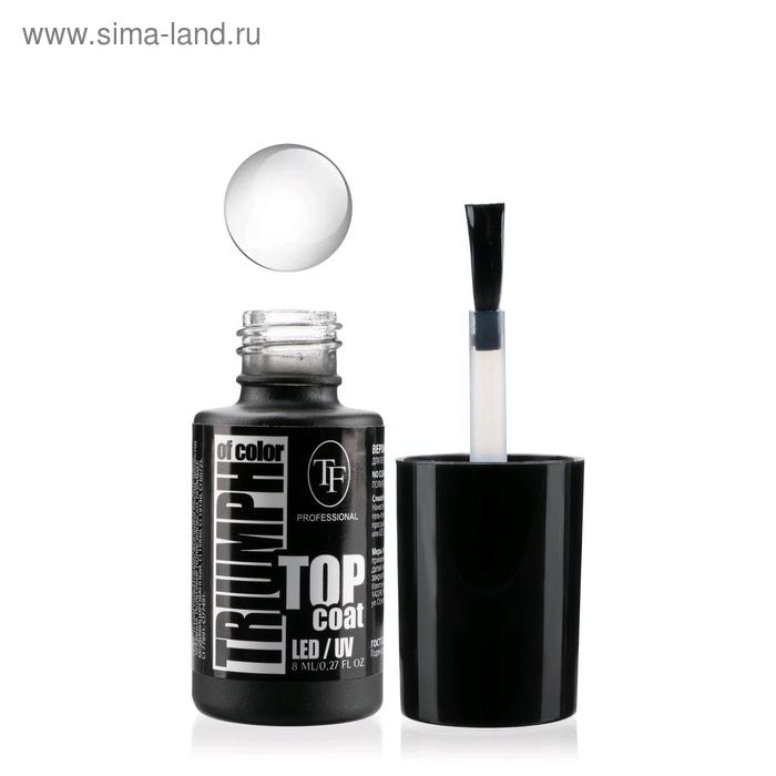 Верхнее покрытие для ногтей LED/UV TF Top Coat Triumph of Color, тон 562 бесцветный , 8 мл
Верхнее покрытие для ногтей LED/UV TF Top Coat Triumph of Color, тон 562 бесцветный , 8 мл