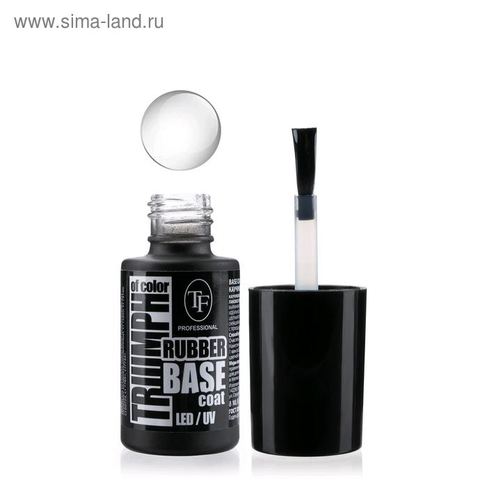 Основа для ногтей LED/UV TF Base Coat Triumph of Color каучуковая бесцветная, 8мл
Основа для ногтей LED/UV TF Base Coat Triumph of Color каучуковая бесцветная, 8мл