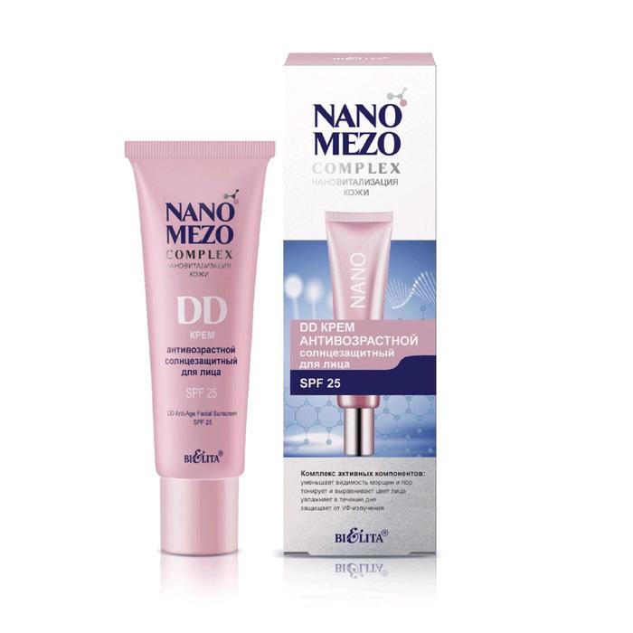 DD-крем для лица Bielita Nanomezocomplex, солнцезащитный, SPF 25 
DD-крем для лица Bielita Nanomezocomplex, солнцезащитный, SPF 25