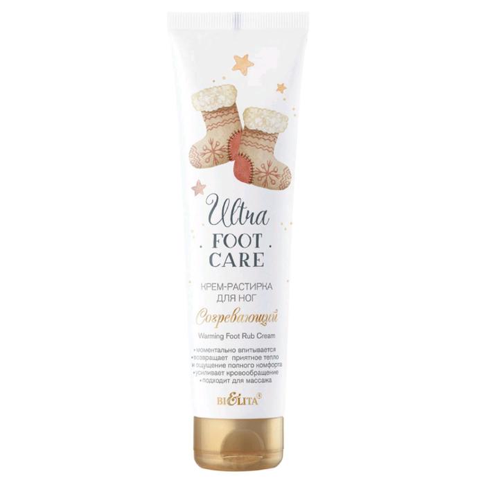 Крем-растирка для ног Bielita Ultra Foot Care «Согревающий», 100 мл
Крем-растирка для ног Bielita Ultra Foot Care «Согревающий», 100 мл