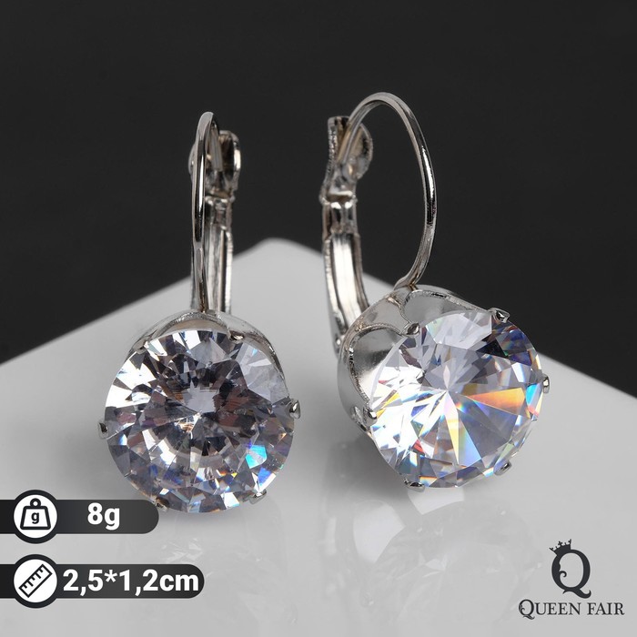 Серьги со стразами "Блик" круг, цвет МИКС
Серьги со стразами "Блик" круг, цвет МИКС