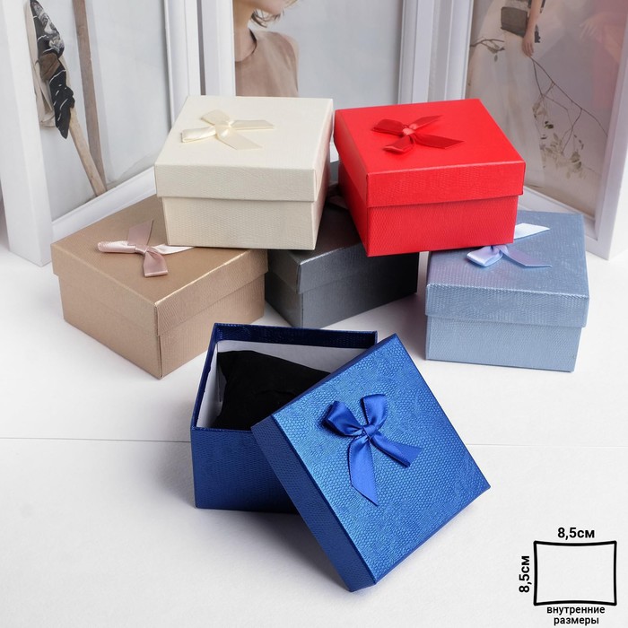 Коробочка подарочная под браслет/часы "Животный принт", 9*9, цвет МИКС
Коробочка подарочная под браслет/часы "Животный принт", 9*9, цвет МИКС