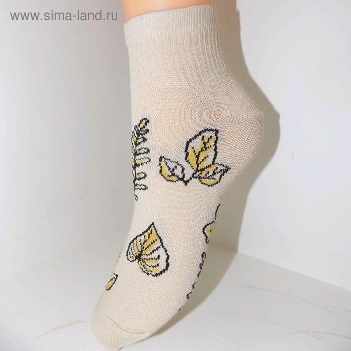 фото Носки женские, размер 23, цвет бежевый, 10 пар в уп. лысьвенская мануфактура