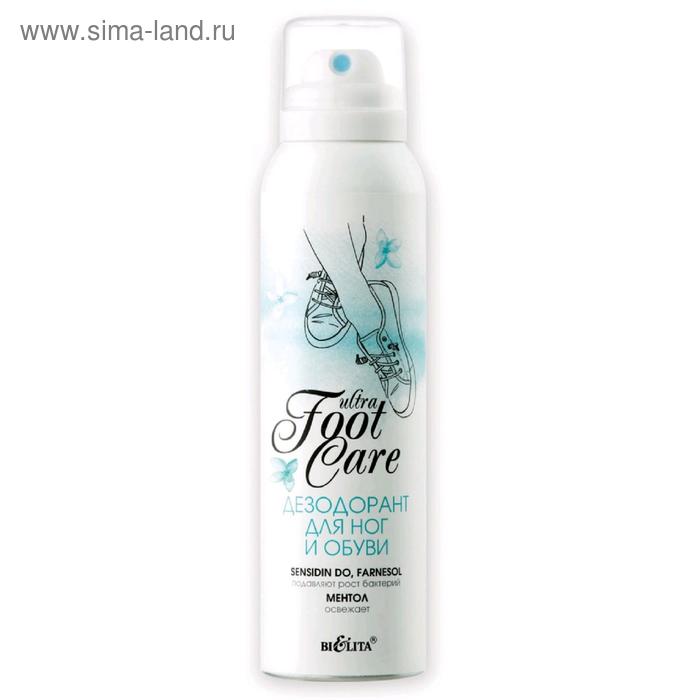 Дезодорант для ног и обуви Bielita Ultra Foot Care, 150 мл
Дезодорант для ног и обуви Bielita Ultra Foot Care, 150 мл