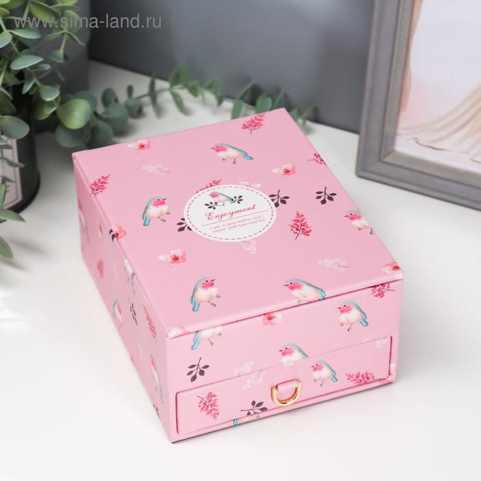 Шкатулка кожзам для украшений "Птички и листики" розовая 8,5х18х14 см
Шкатулка кожзам для украшений "Птички и листики" розовая 8,5х18х14 см