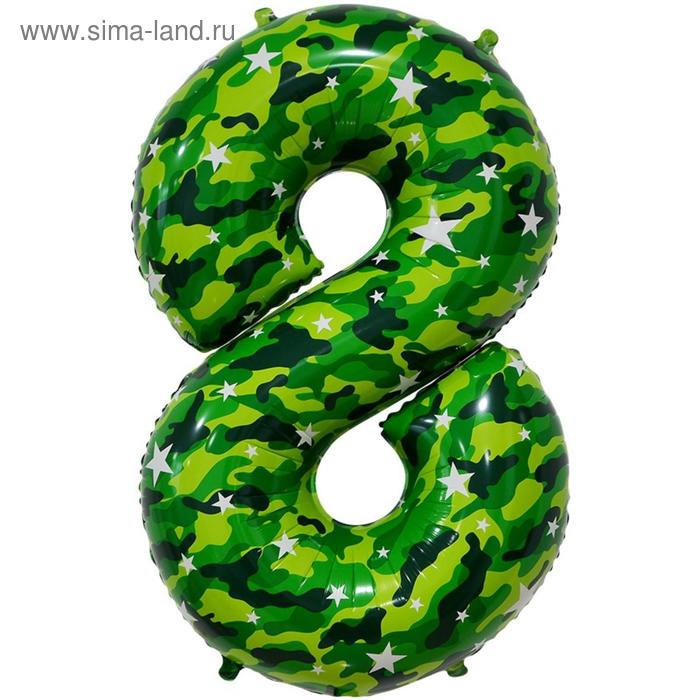 Шар фольгированный 34" "8", Камуфляж 131018
Шар фольгированный 34" "8", Камуфляж 131018
