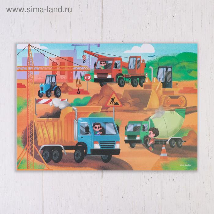 Коврик для лепки «Стройка», формат A4 
Коврик для лепки «Стройка», формат A4