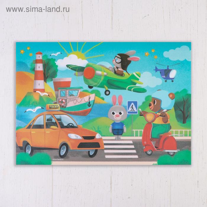 Коврик для лепки «Транспорт», формат A4
Коврик для лепки «Транспорт», формат A4