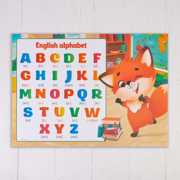 фото Коврик для лепки «английский алфавит», формат a3 школа талантов