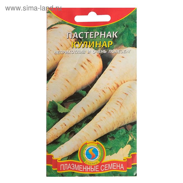 Семена Пастернак "Кулинар", 0,5 г
Семена Пастернак "Кулинар", 0,5 г