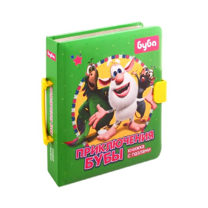 Книжка с пазлами «Приключения Бубы» 
Книжка с пазлами «Приключения Бубы»