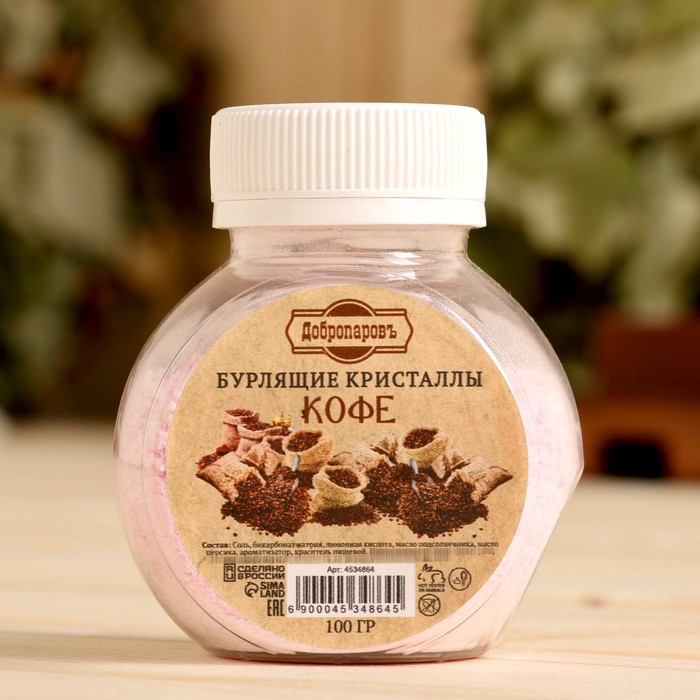 Бурлящие кристаллы "Добропаровъ" из гималайской соли с ароматизатором кофе, 100 гр
Бурлящие кристаллы "Добропаровъ" из гималайской соли с ароматизатором кофе, 100 гр