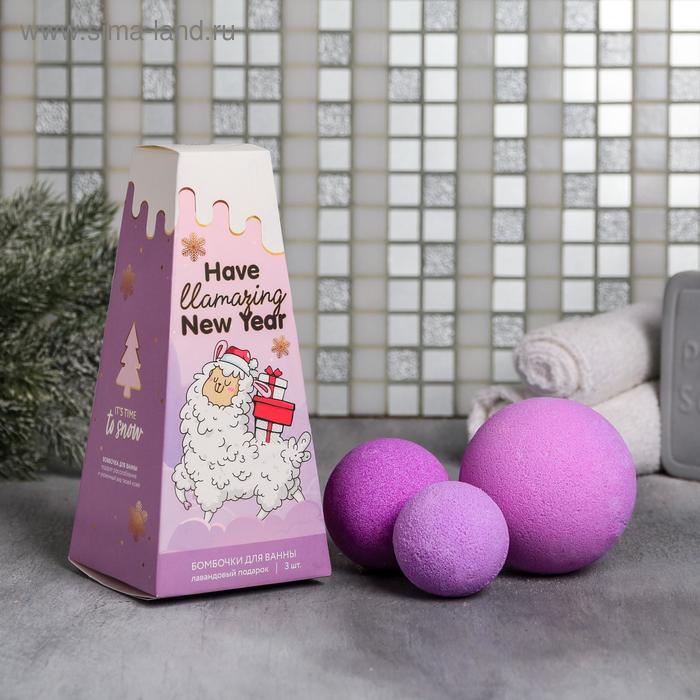Набор Have llamazing New Year, бомбочки для ванн 3 шт
Набор Have llamazing New Year, бомбочки для ванн 3 шт