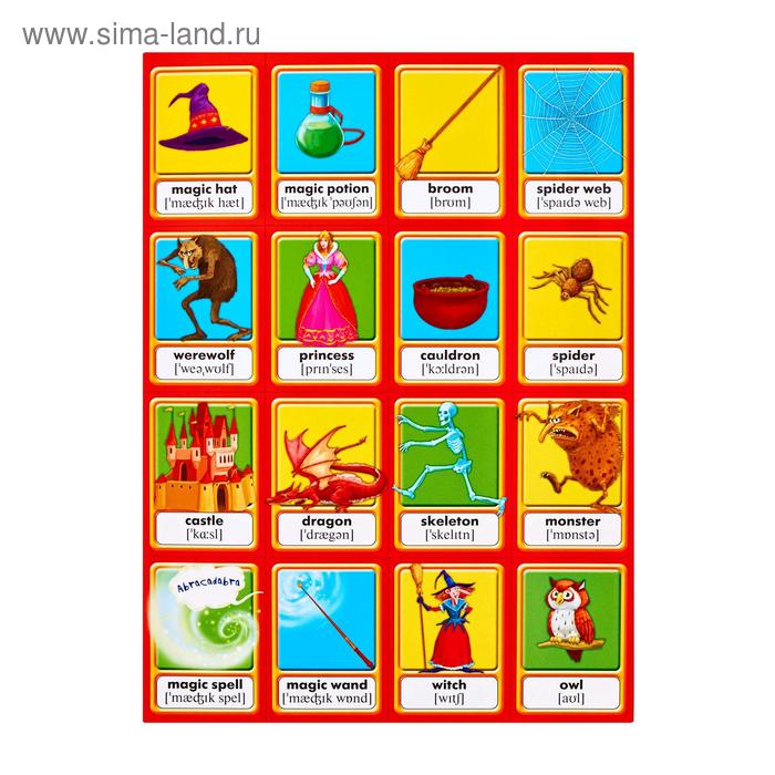 Буклет. Герои сказок. Обучающая игра в картинках для детей от 7 лет
Буклет. Герои сказок. Обучающая игра в картинках для детей от 7 лет