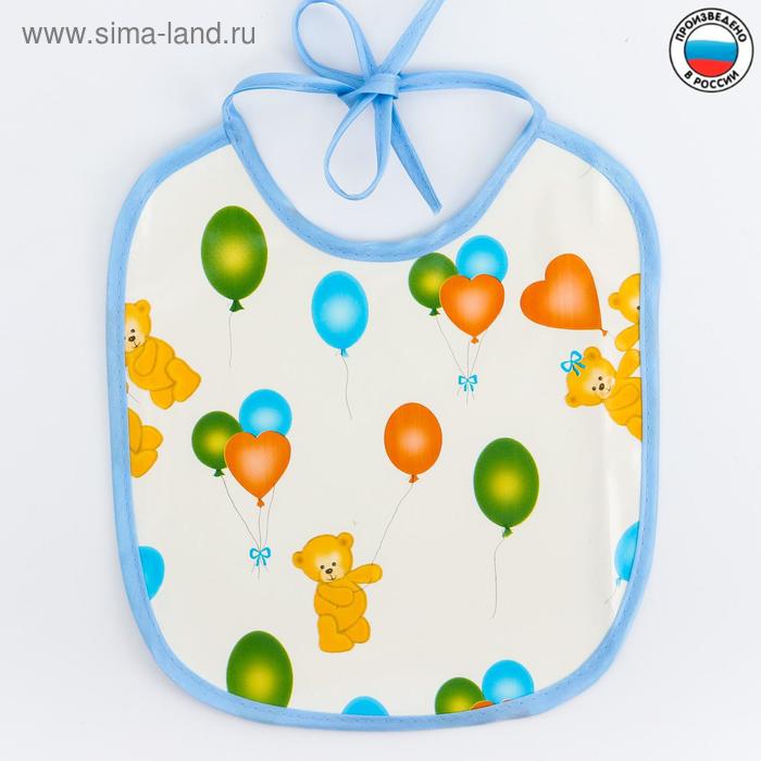 Нагрудник из нетканого полотна с ПВХ покрытием, «Мишки», цвет МИКС
Нагрудник из нетканого полотна с ПВХ покрытием, «Мишки», цвет МИКС