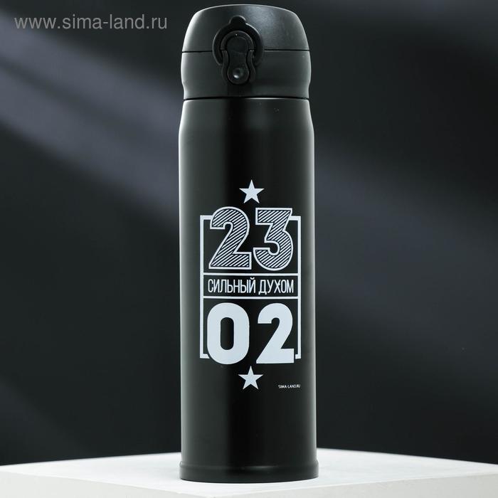 Термос «23.02», 500 мл, сохраняет тепло 6 ч
Термос «23.02», 500 мл, сохраняет тепло 6 ч