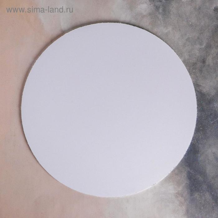 Артборд круглый, d= 40 см
Артборд круглый, d= 40 см