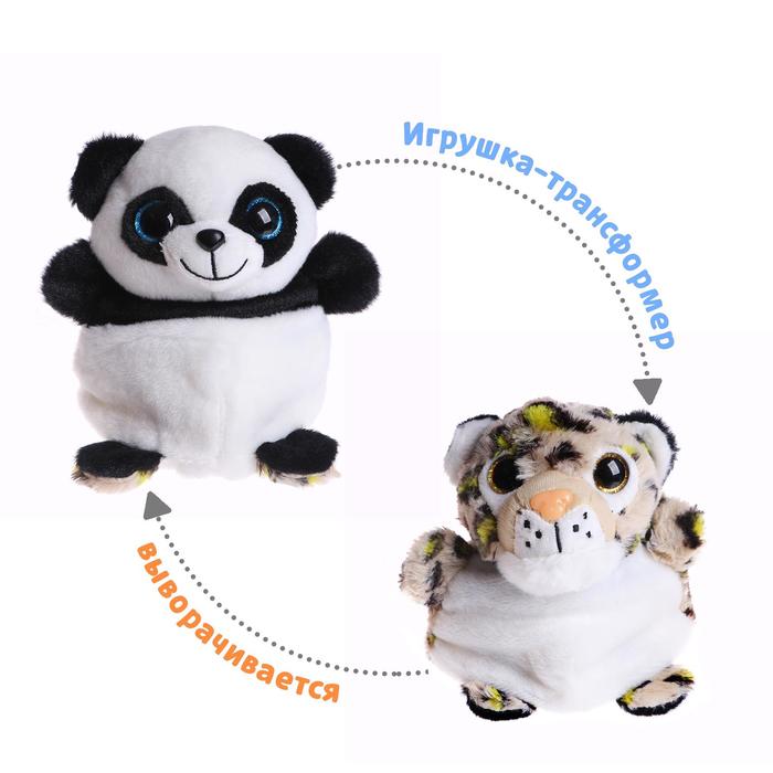 Игрушка-трансформер «Панда-Гепард», перевёртыш
Игрушка-трансформер «Панда-Гепард», перевёртыш