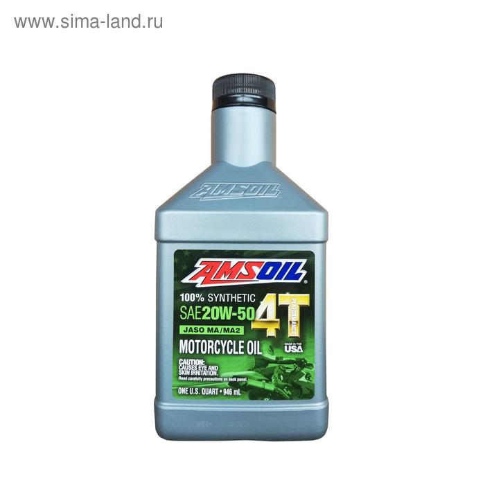 Моторное масло 4Т AMSOIL 100% Synthetic 4T Performance 4-Stroke Motorcycle Oil SAE 20W-50
Моторное масло 4Т AMSOIL 100% Synthetic 4T Performance 4-Stroke Motorcycle Oil SAE 20W-50