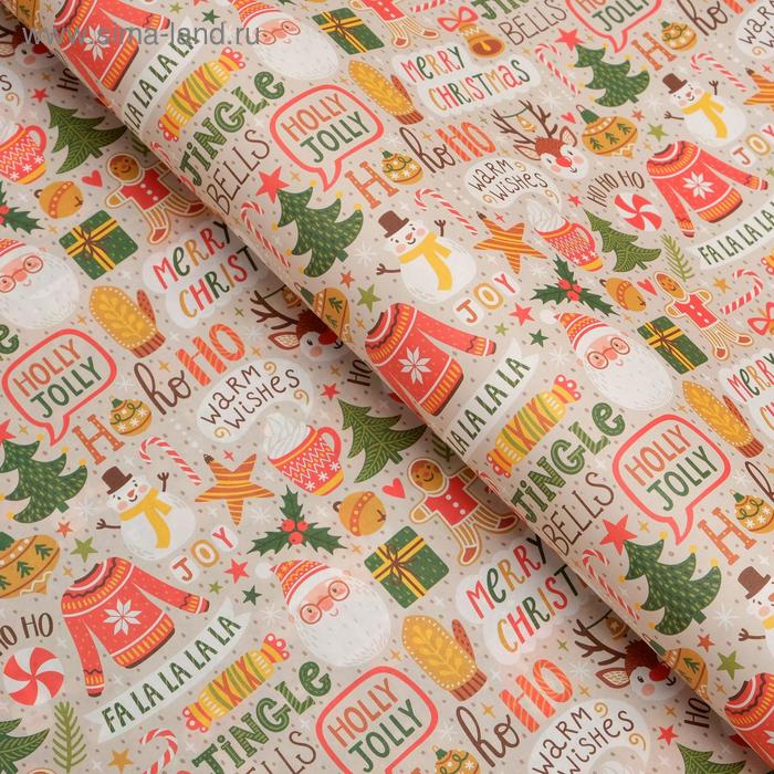 Бумага упаковочная крафт "Рождественские фразы", 0,5 х 0,7 м
Бумага упаковочная крафт "Рождественские фразы", 0,5 х 0,7 м