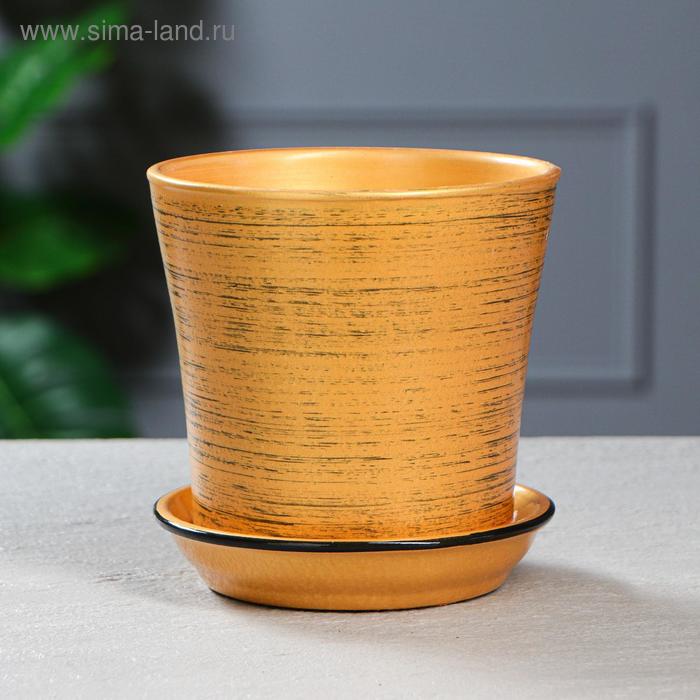 Горшок для цветов "Вуаль", глянец, золотистый, керамика, 1 л
Горшок для цветов "Вуаль", глянец, золотистый, керамика, 1 л